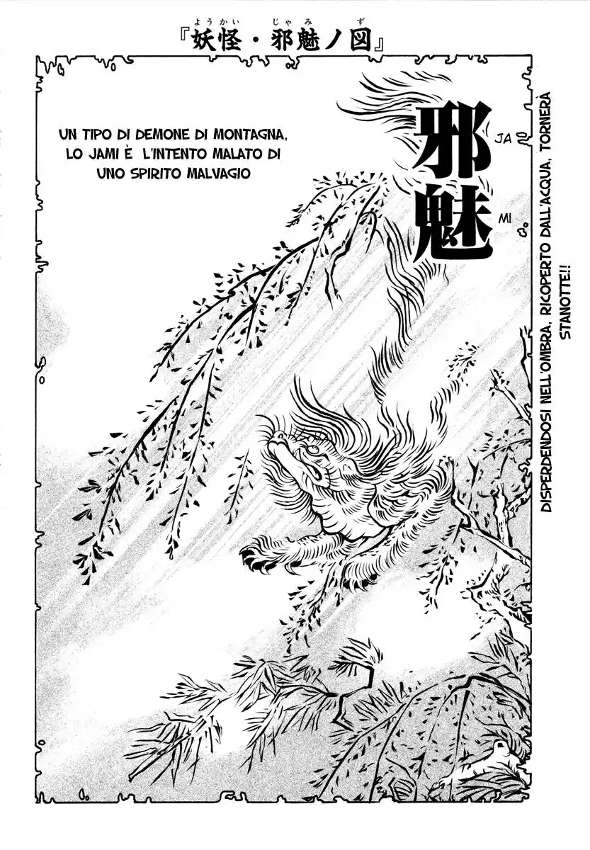 Nurarihyon no Mago Capitolo 50 page 3