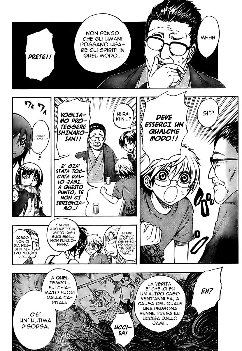 Nurarihyon no Mago Capitolo 50 page 5