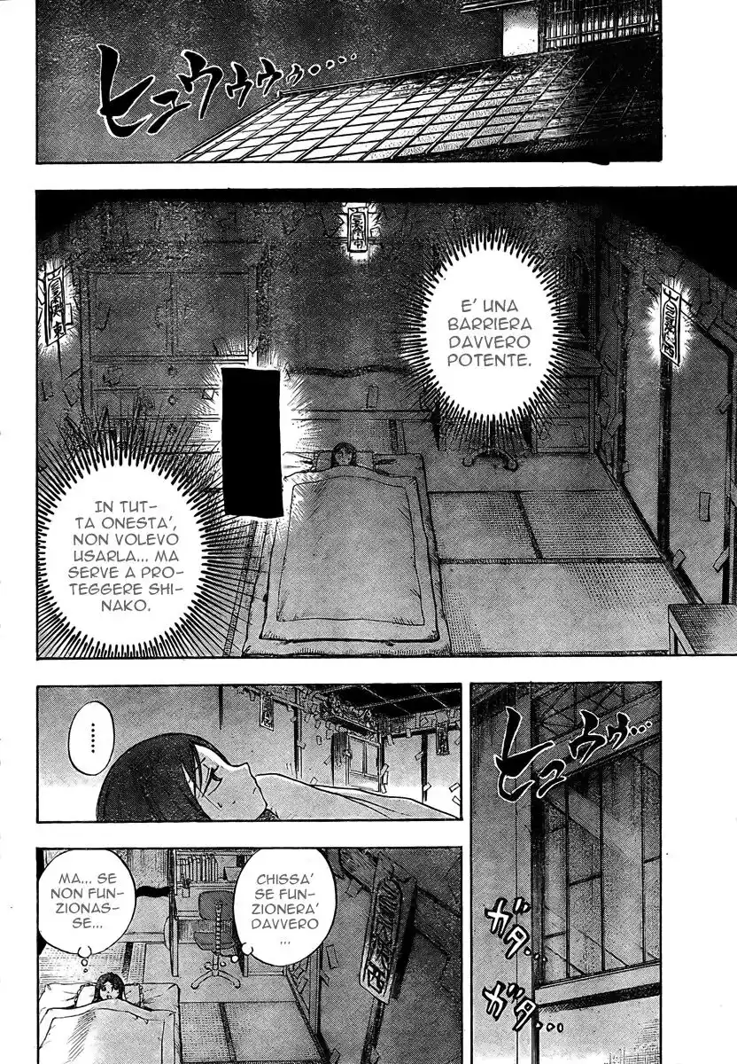 Nurarihyon no Mago Capitolo 50 page 7