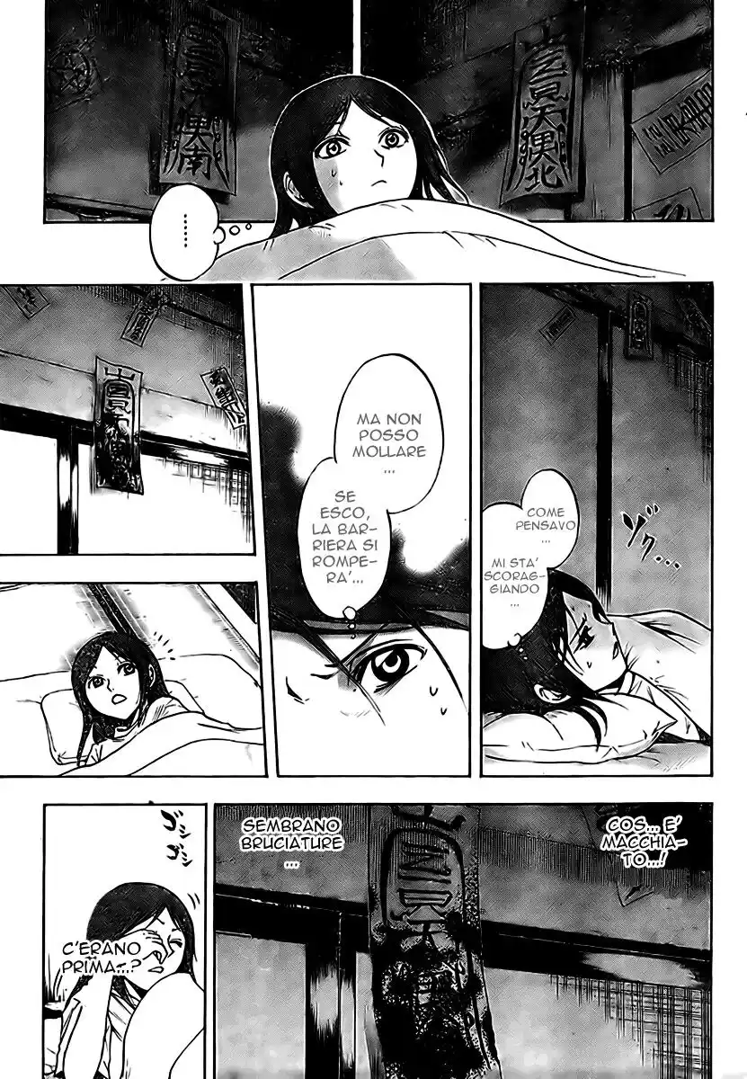 Nurarihyon no Mago Capitolo 50 page 8