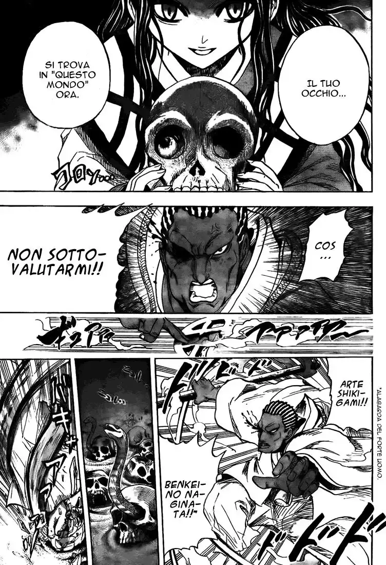 Nurarihyon no Mago Capitolo 67 page 12