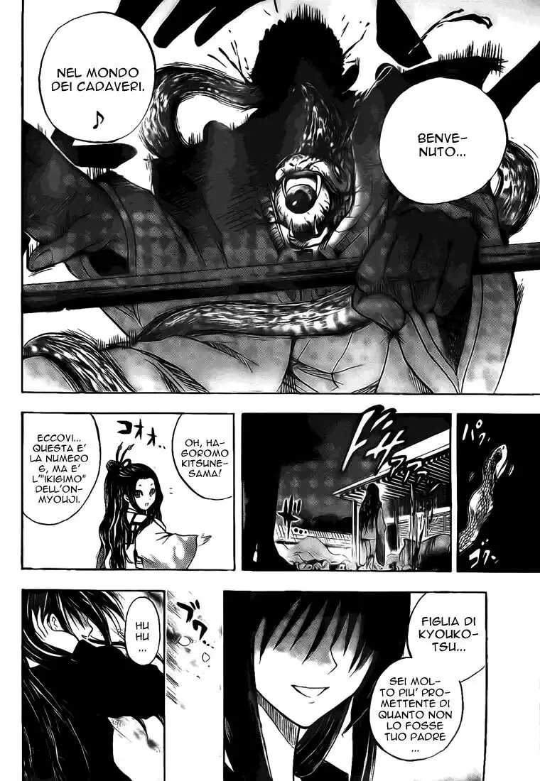 Nurarihyon no Mago Capitolo 67 page 13