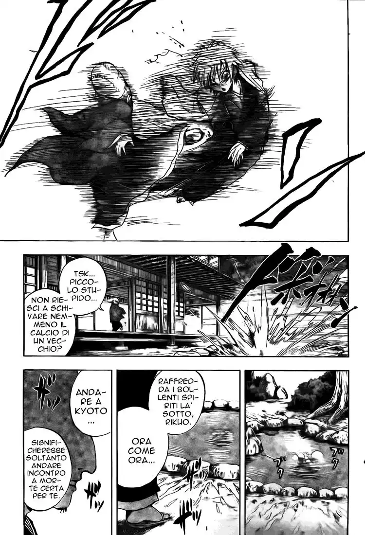 Nurarihyon no Mago Capitolo 67 page 18