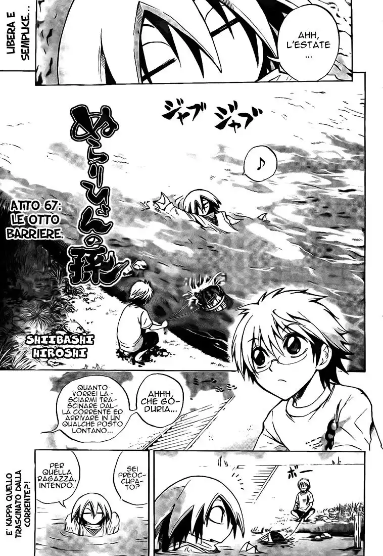 Nurarihyon no Mago Capitolo 67 page 2