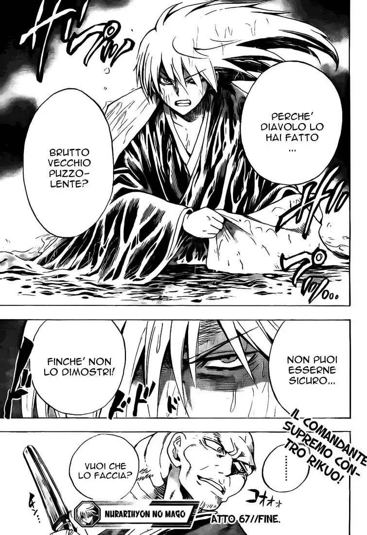 Nurarihyon no Mago Capitolo 67 page 20