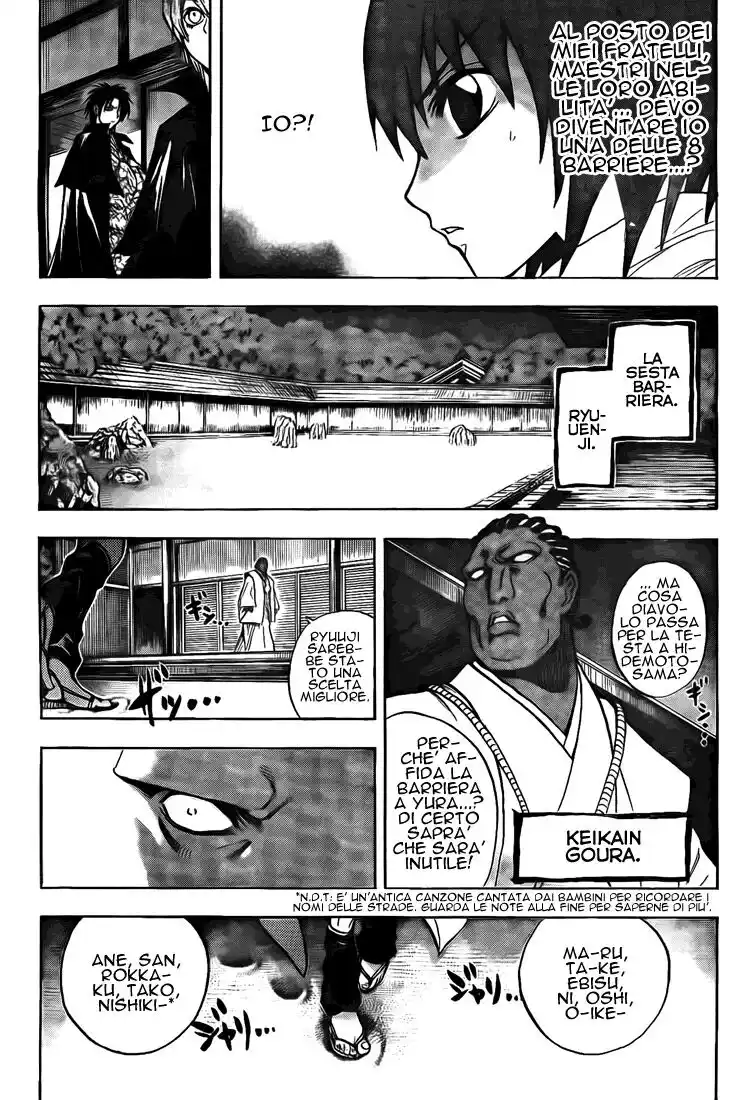 Nurarihyon no Mago Capitolo 67 page 8