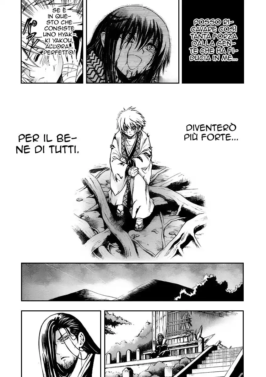 Nurarihyon no Mago Capitolo 98 page 19