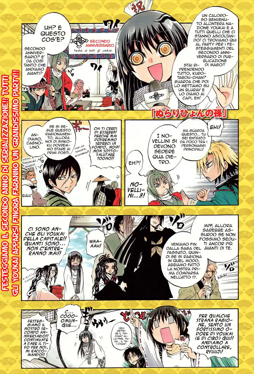 Nurarihyon no Mago Capitolo 98 page 2