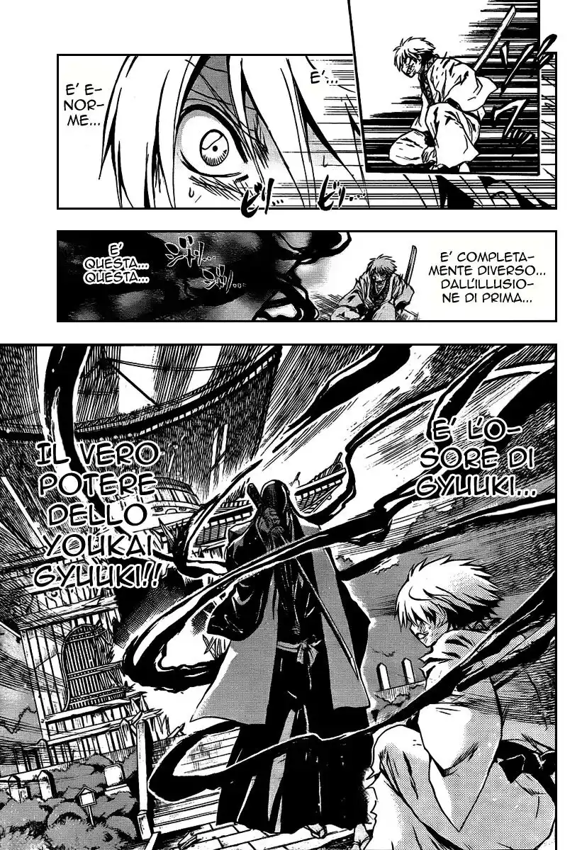 Nurarihyon no Mago Capitolo 98 page 4