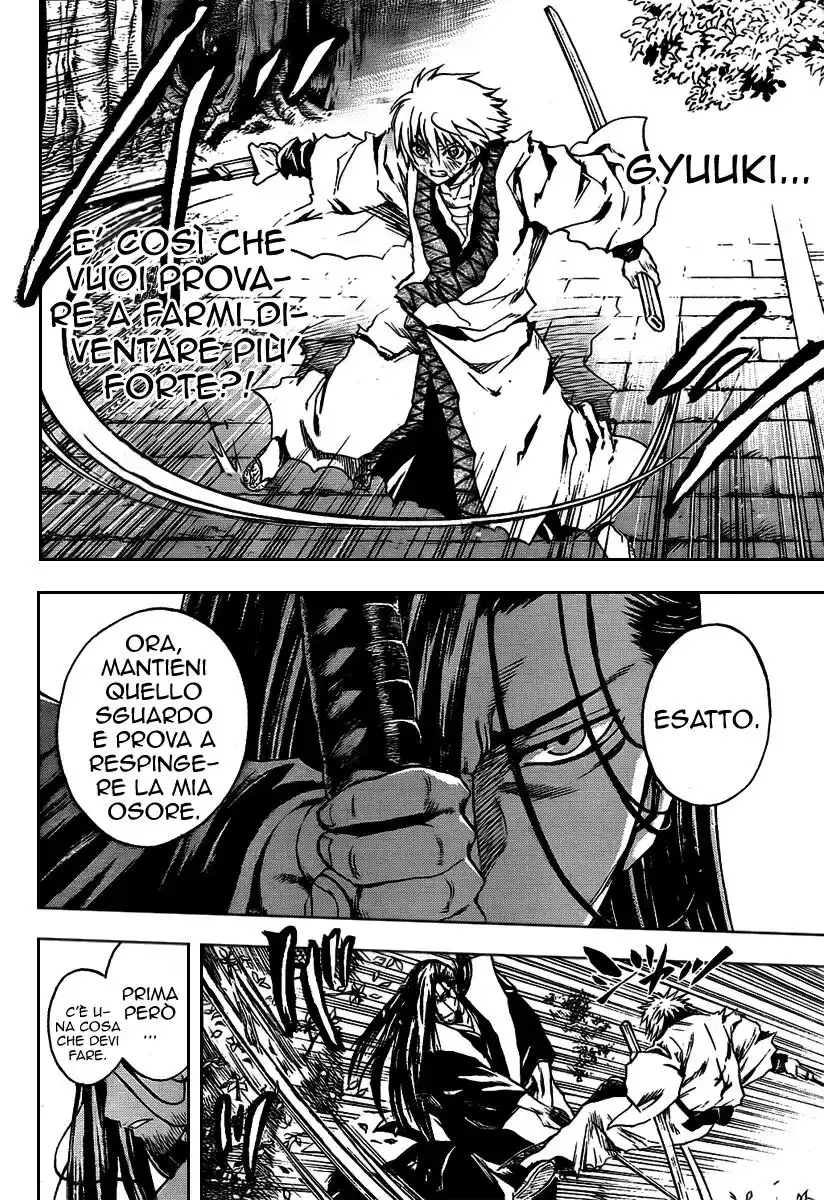 Nurarihyon no Mago Capitolo 98 page 5