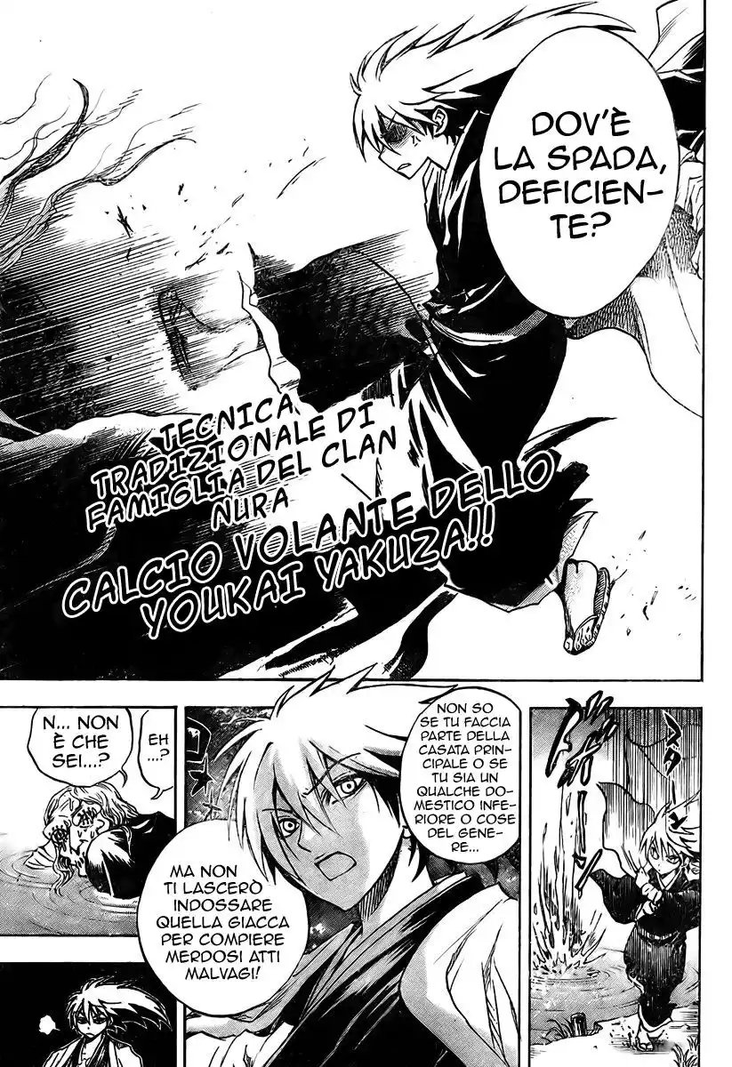 Nurarihyon no Mago Capitolo 58 page 17