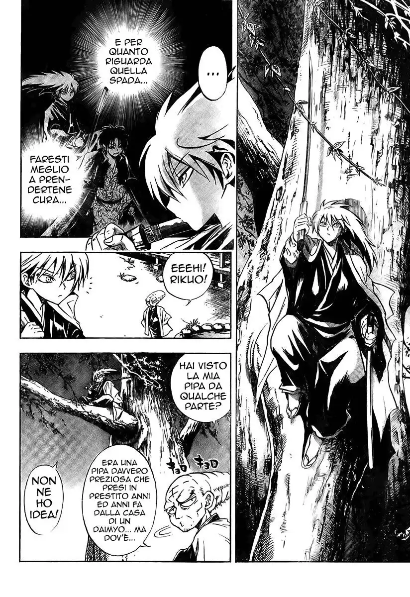 Nurarihyon no Mago Capitolo 58 page 20