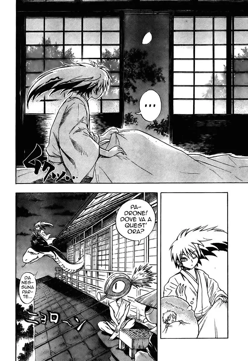 Nurarihyon no Mago Capitolo 58 page 4