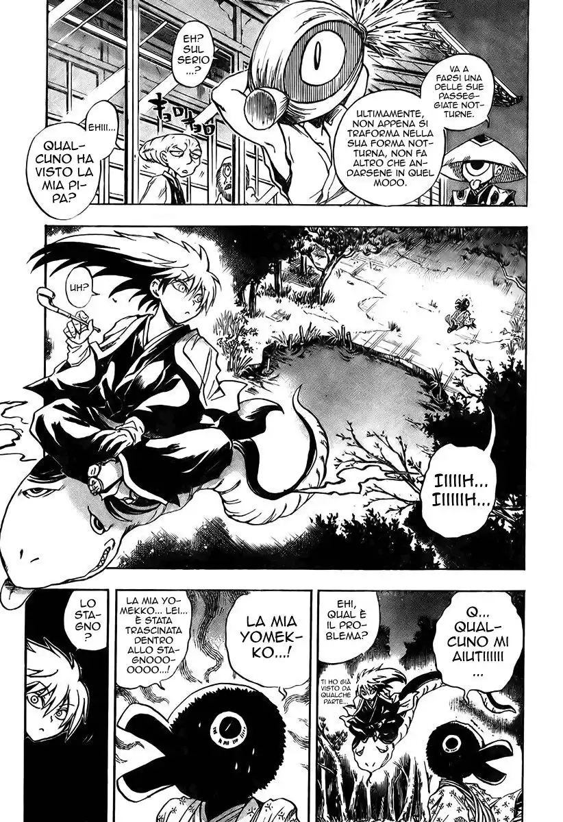 Nurarihyon no Mago Capitolo 58 page 5