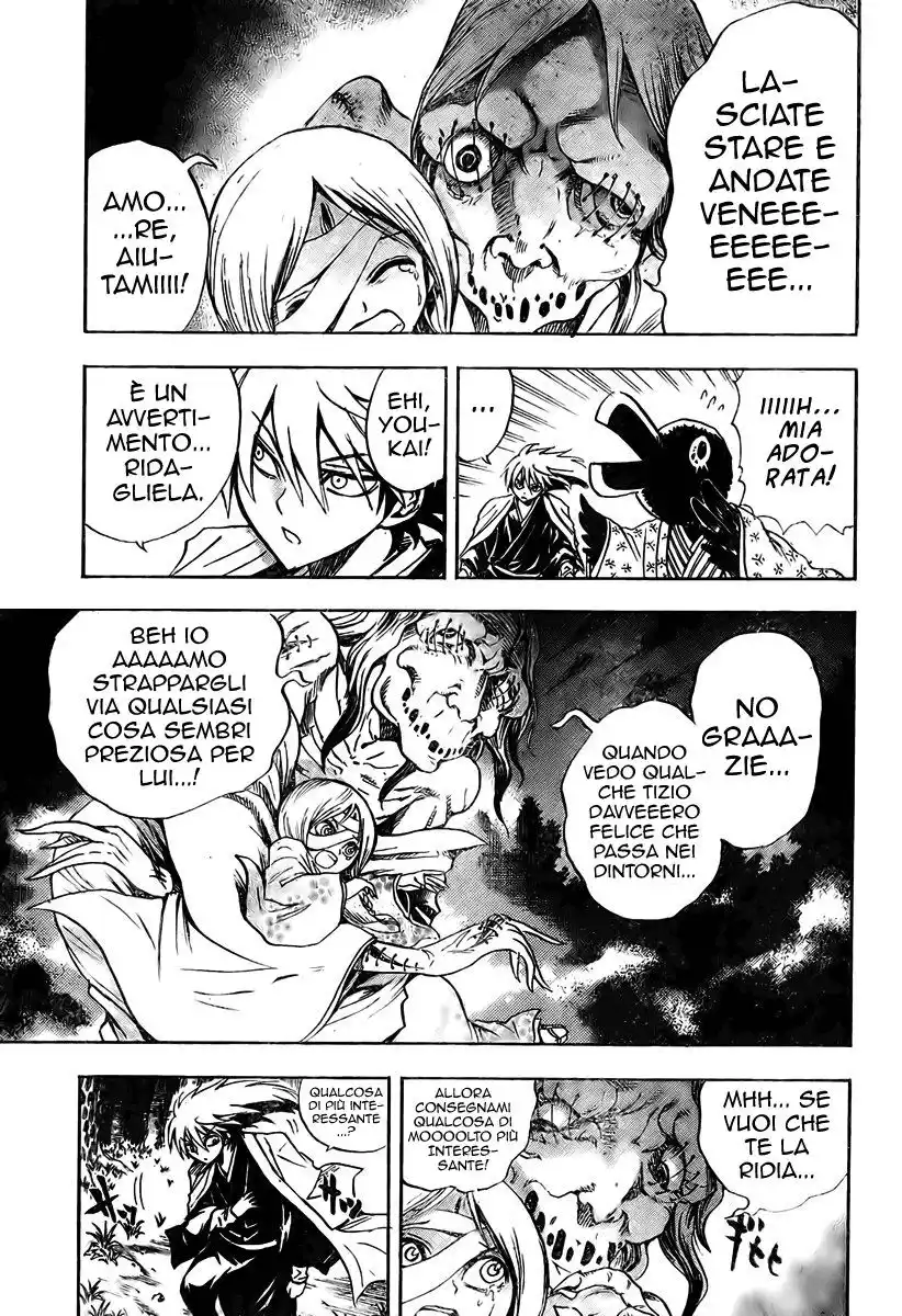 Nurarihyon no Mago Capitolo 58 page 7