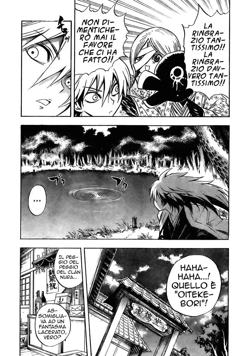 Nurarihyon no Mago Capitolo 58 page 9