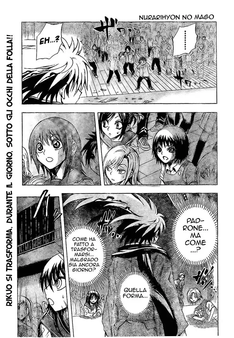 Nurarihyon no Mago Capitolo 33 page 2