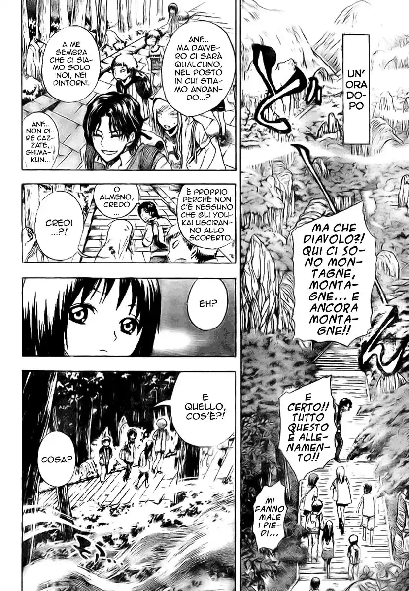 Nurarihyon no Mago Capitolo 10 page 10