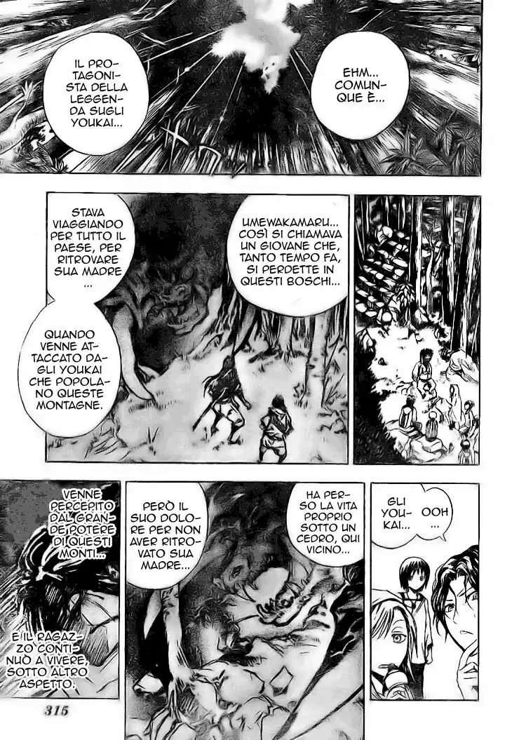 Nurarihyon no Mago Capitolo 10 page 13