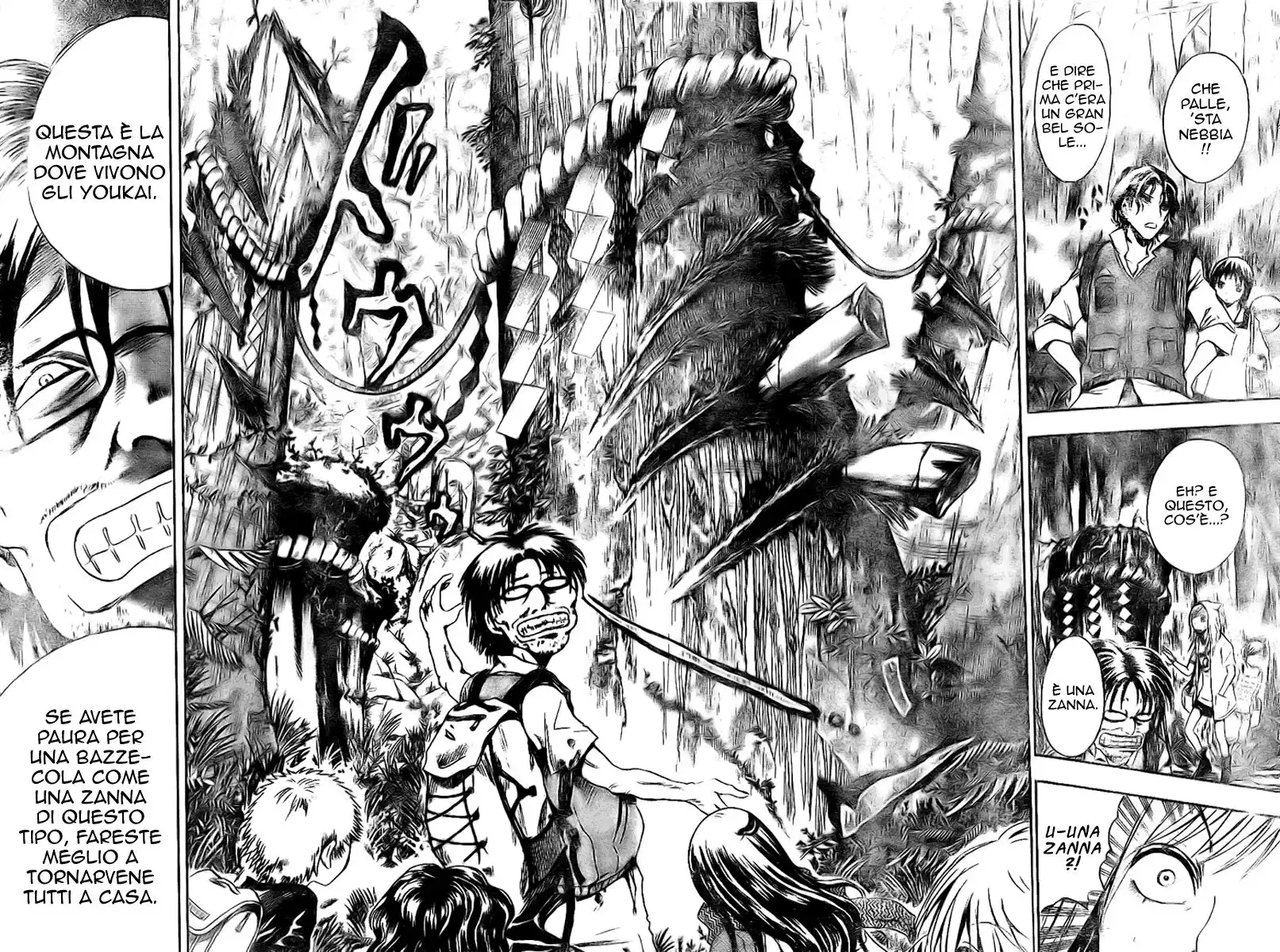 Nurarihyon no Mago Capitolo 10 page 16