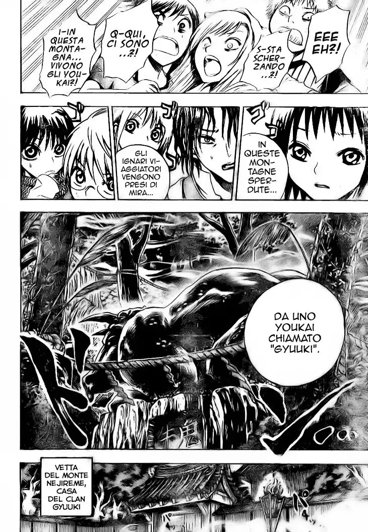 Nurarihyon no Mago Capitolo 10 page 17