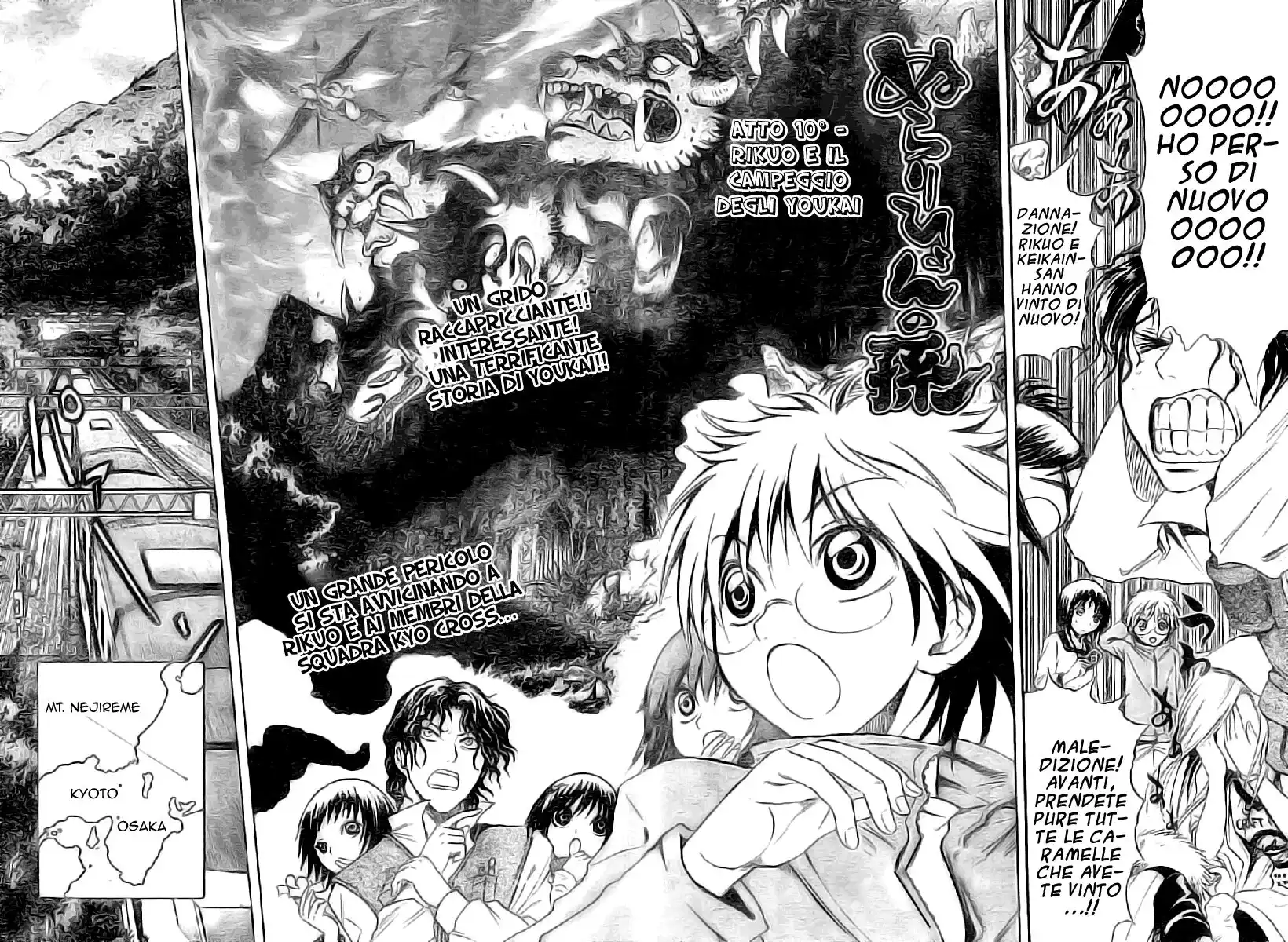 Nurarihyon no Mago Capitolo 10 page 3