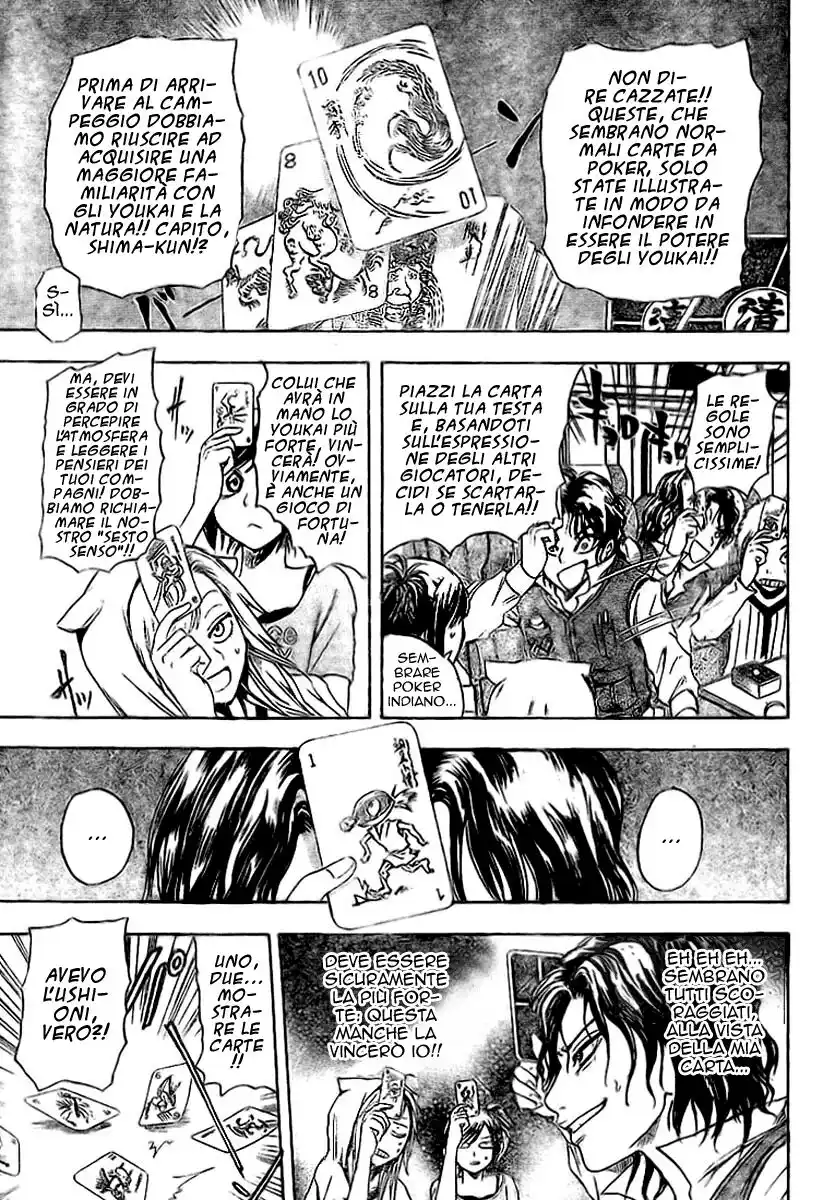 Nurarihyon no Mago Capitolo 10 page 5