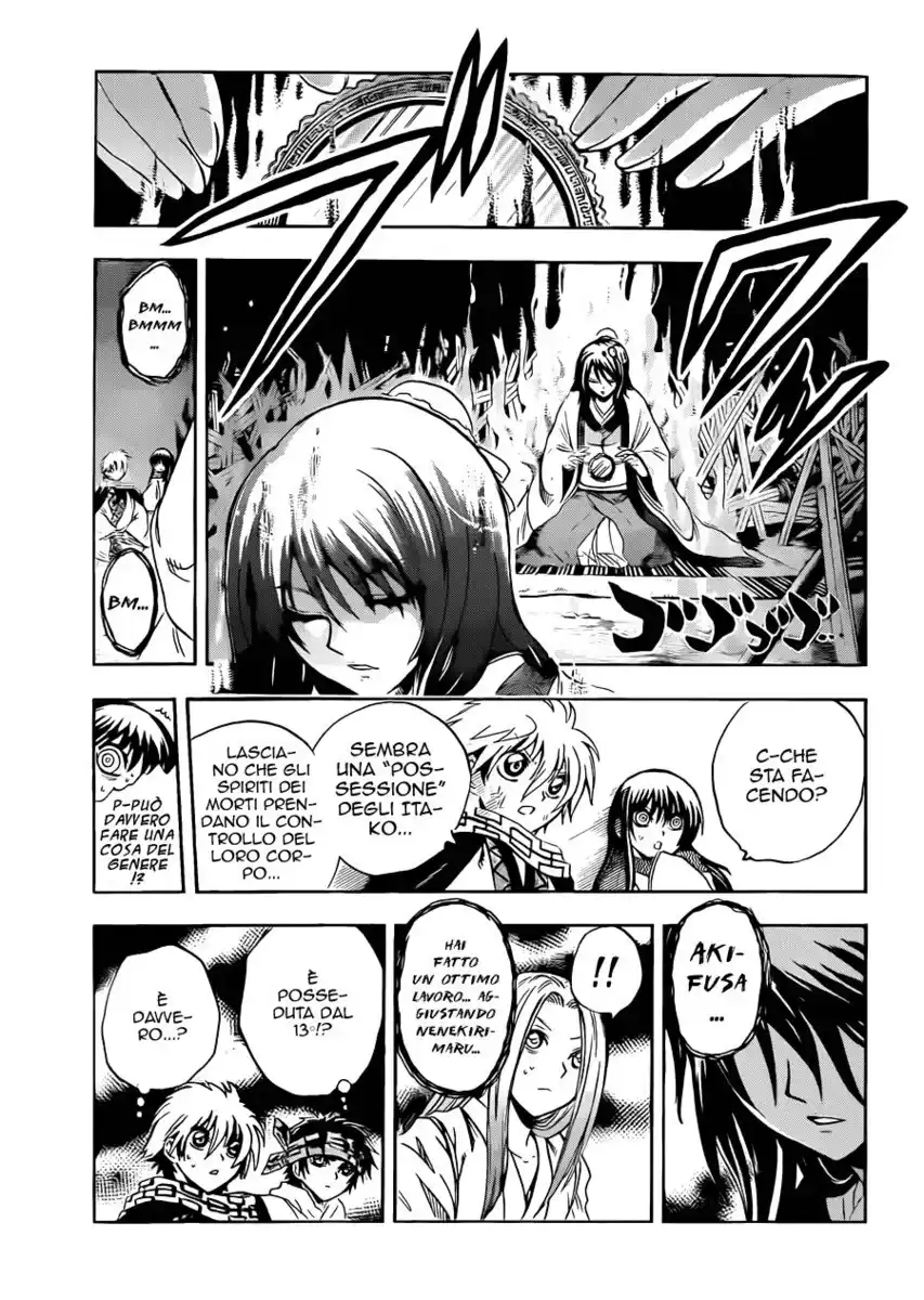 Nurarihyon no Mago Capitolo 190 page 12