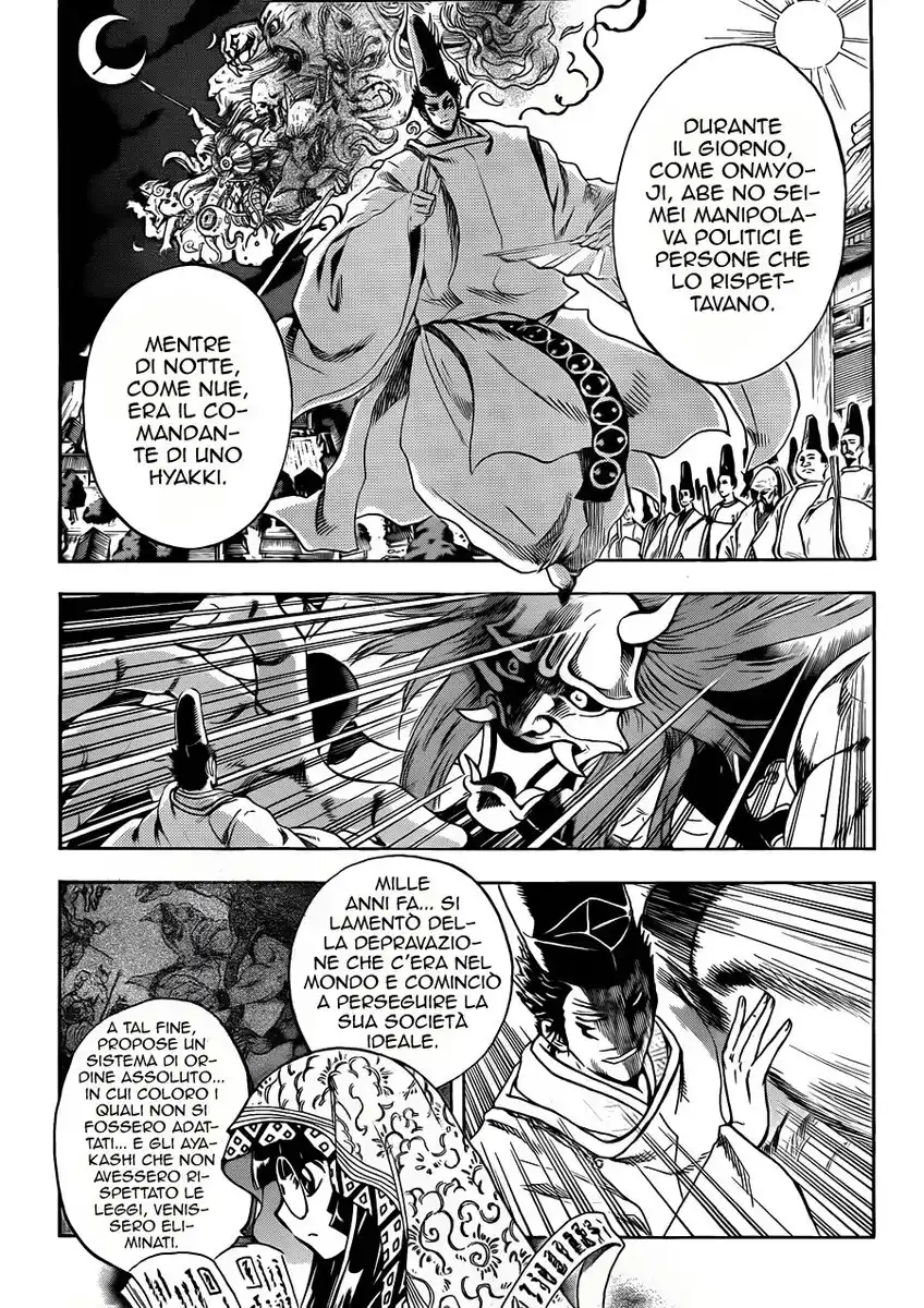 Nurarihyon no Mago Capitolo 190 page 15