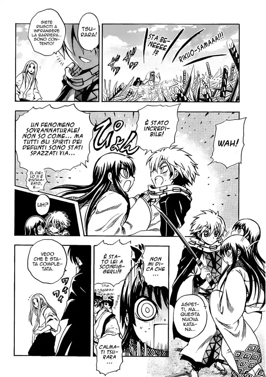 Nurarihyon no Mago Capitolo 190 page 5