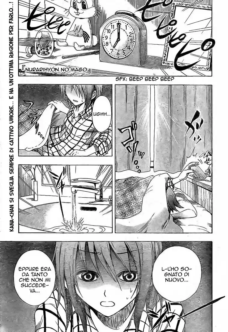 Nurarihyon no Mago Capitolo 18 page 1