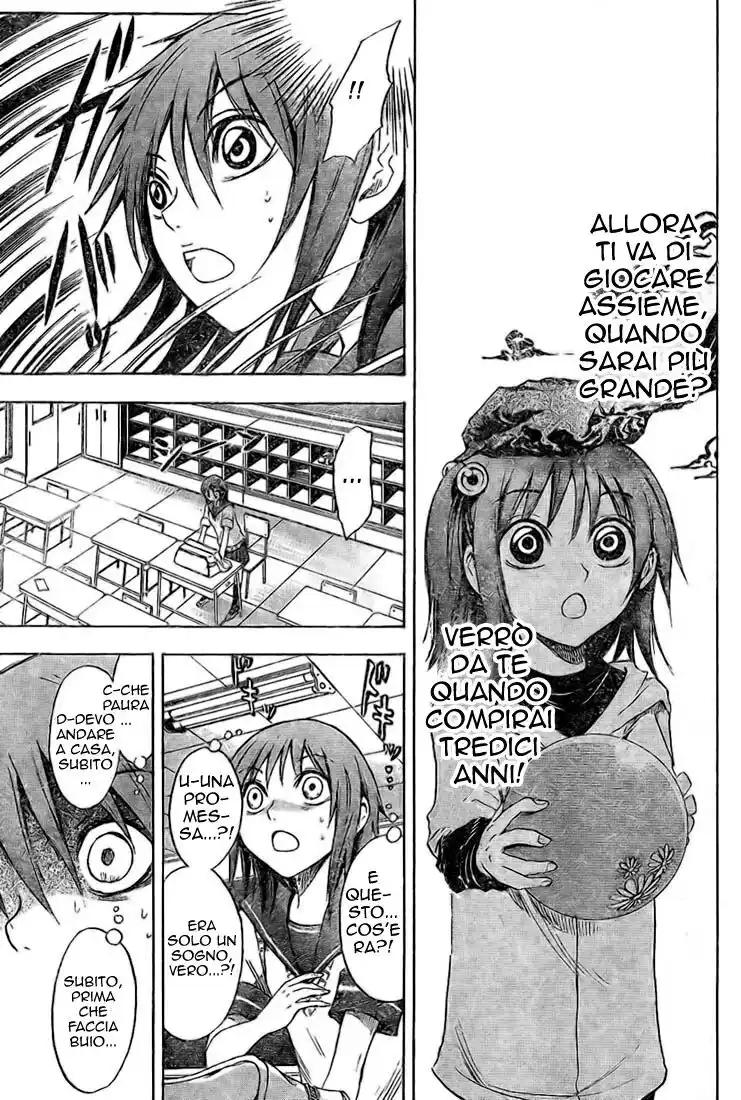 Nurarihyon no Mago Capitolo 18 page 16