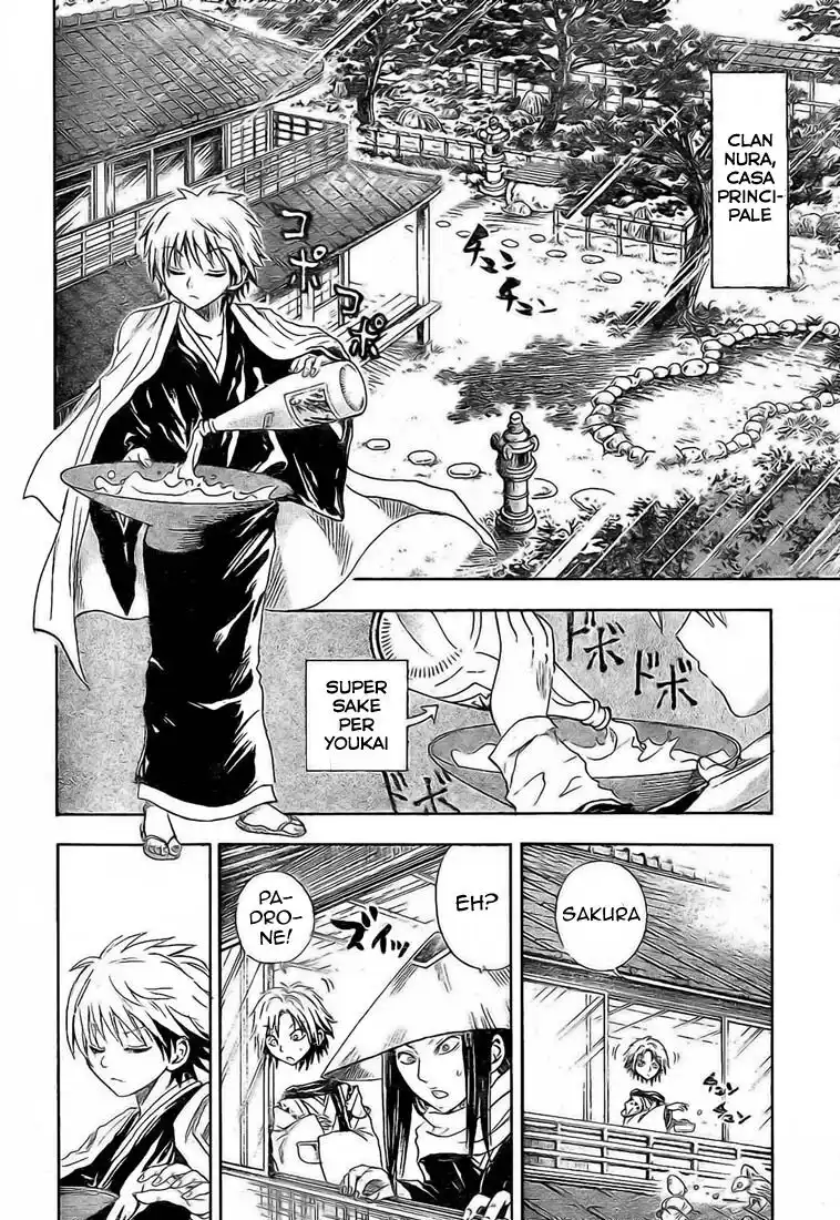 Nurarihyon no Mago Capitolo 18 page 3