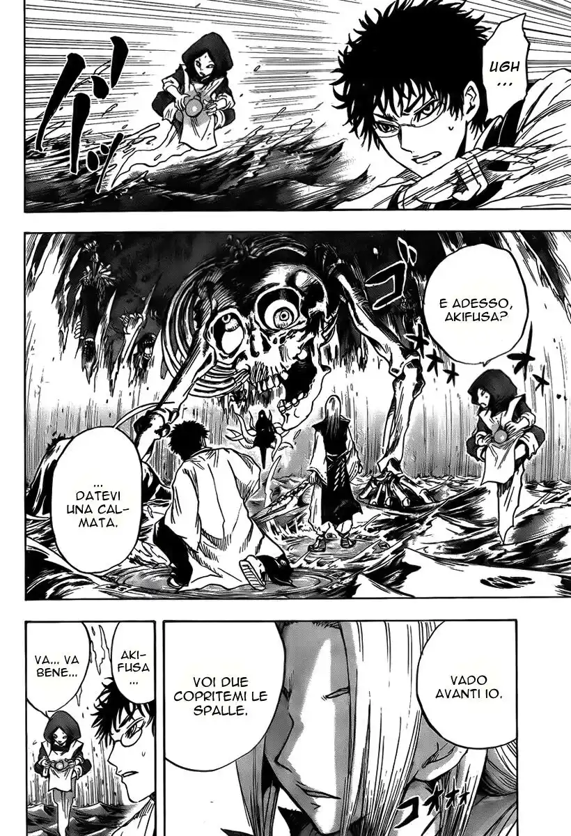 Nurarihyon no Mago Capitolo 75 page 16