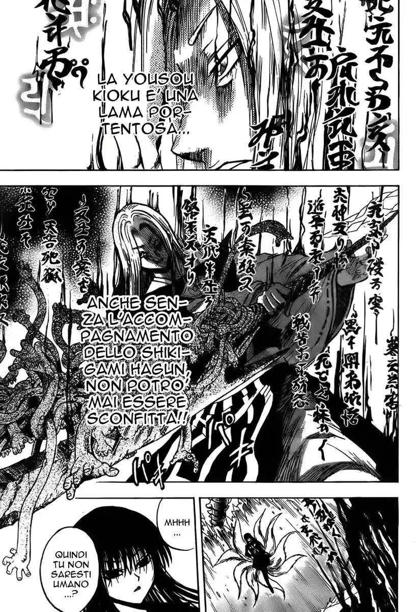 Nurarihyon no Mago Capitolo 75 page 17