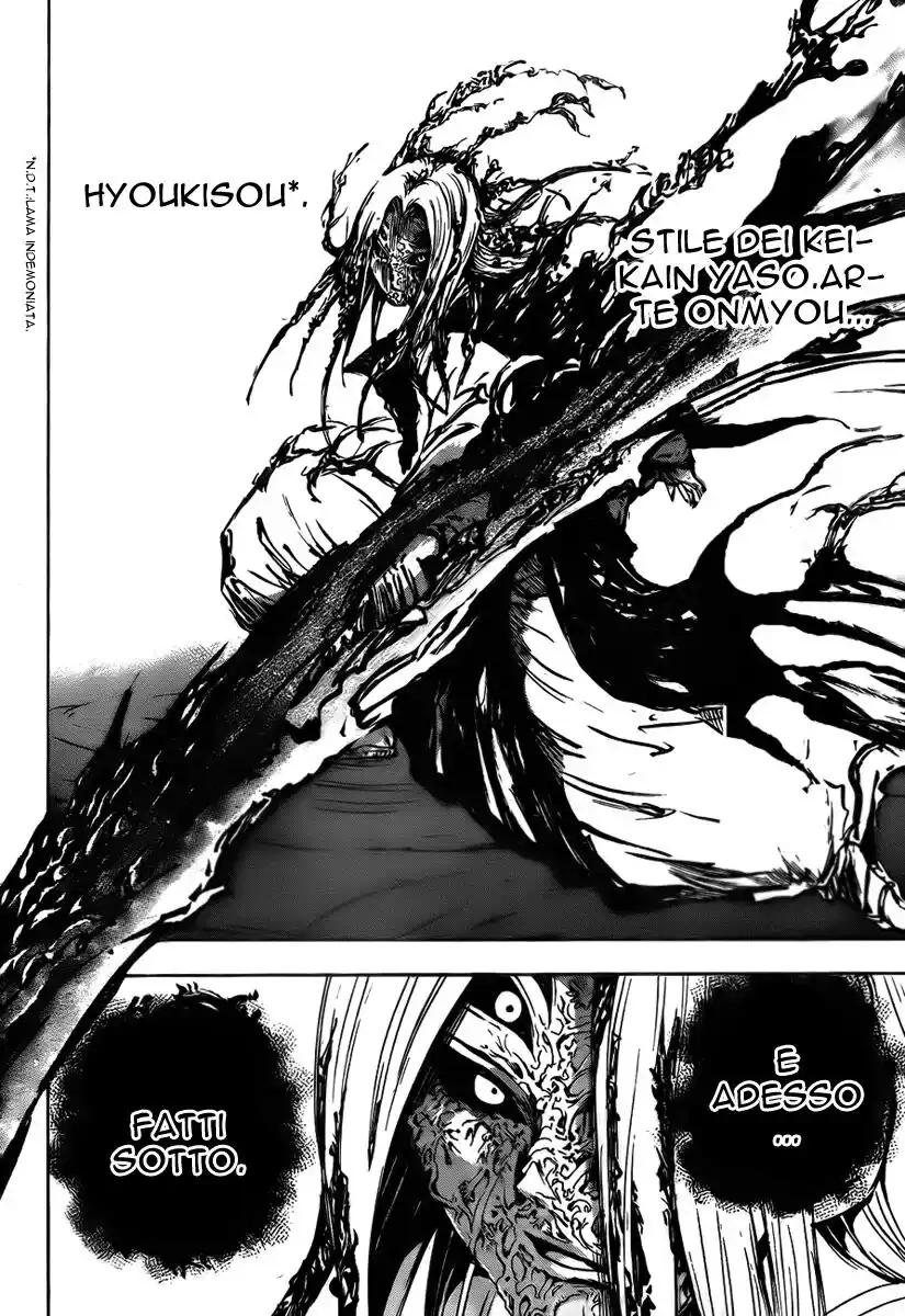 Nurarihyon no Mago Capitolo 75 page 18