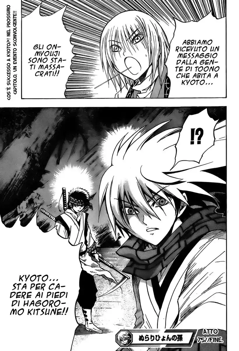 Nurarihyon no Mago Capitolo 75 page 21