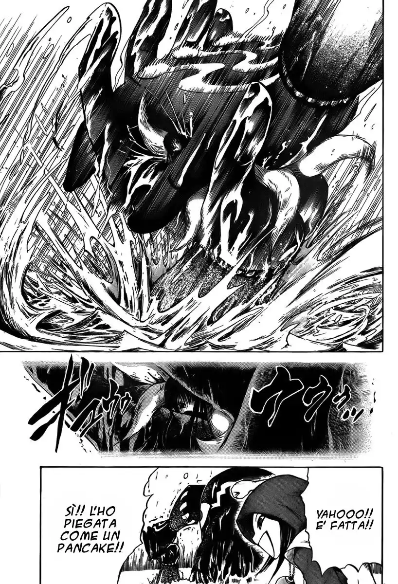 Nurarihyon no Mago Capitolo 75 page 6