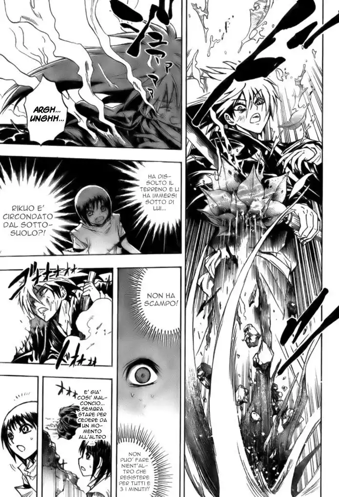 Nurarihyon no Mago Capitolo 55 page 12