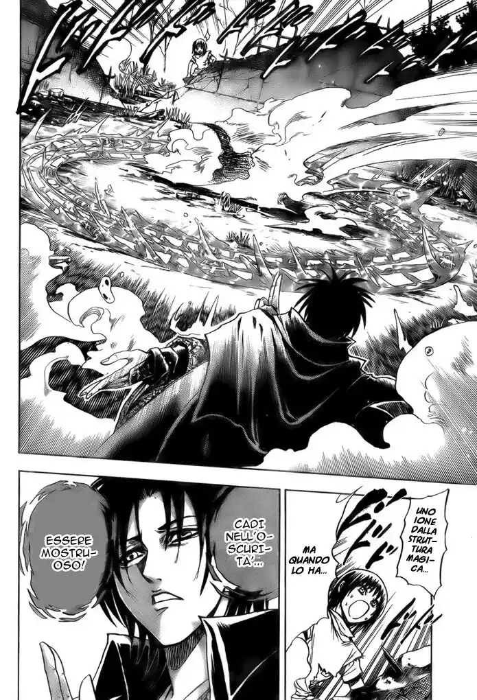 Nurarihyon no Mago Capitolo 55 page 15