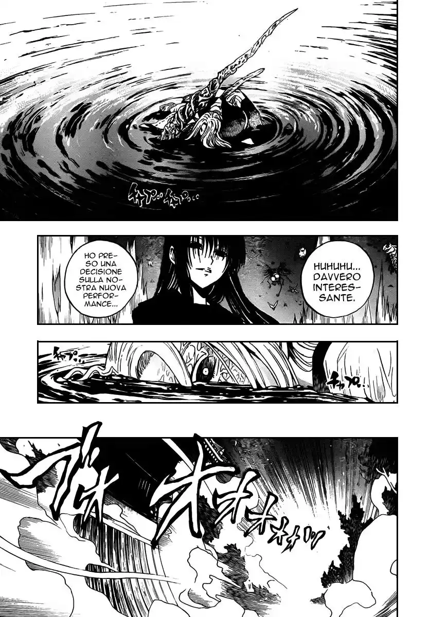 Nurarihyon no Mago Capitolo 81 page 10