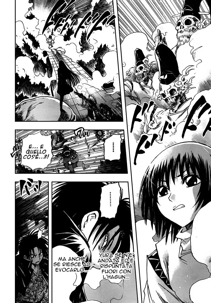 Nurarihyon no Mago Capitolo 81 page 11