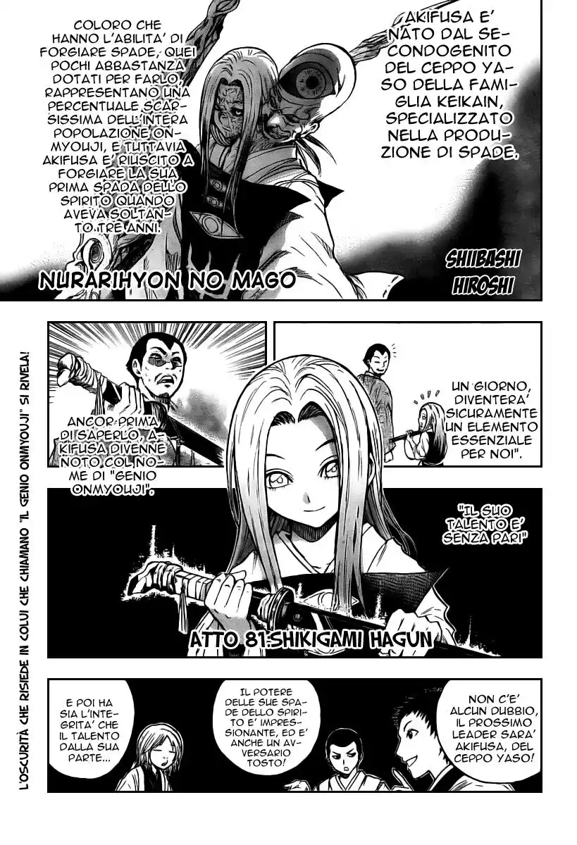 Nurarihyon no Mago Capitolo 81 page 2