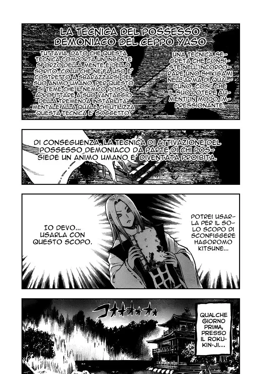 Nurarihyon no Mago Capitolo 81 page 6