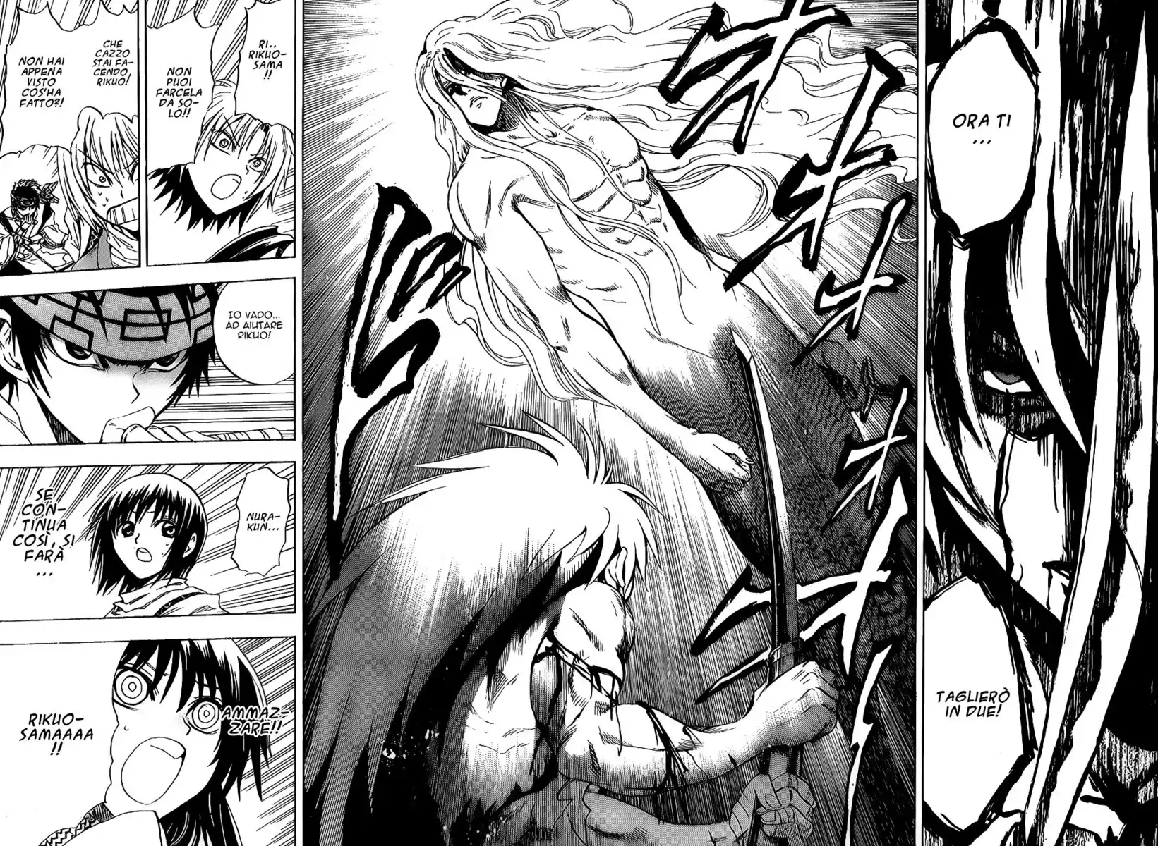 Nurarihyon no Mago Capitolo 132 page 4