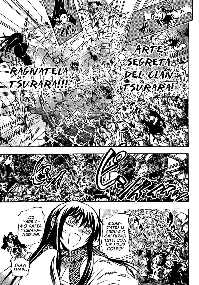 Nurarihyon no Mago Capitolo 188 page 11