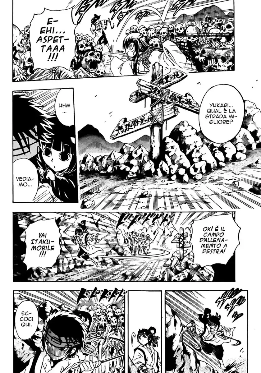 Nurarihyon no Mago Capitolo 188 page 8