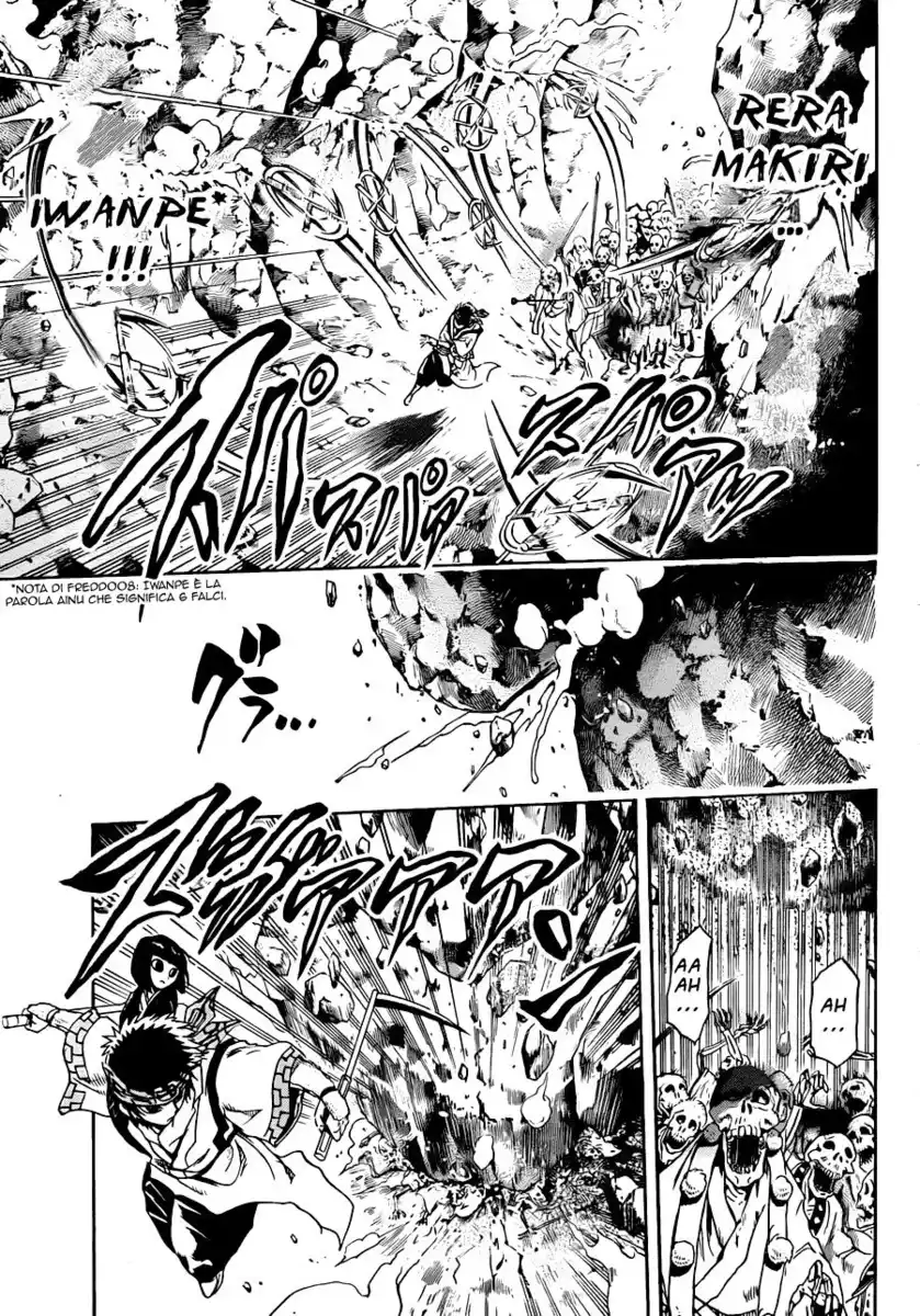 Nurarihyon no Mago Capitolo 188 page 9