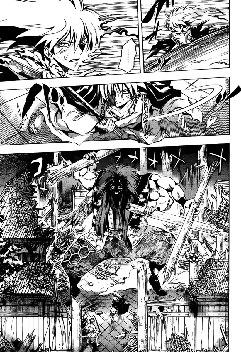 Nurarihyon no Mago Capitolo 111 page 14