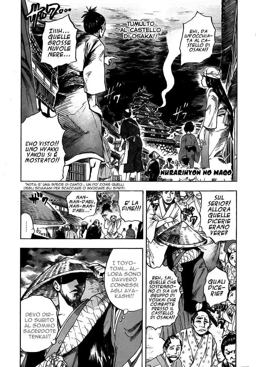 Nurarihyon no Mago Capitolo 64 page 2